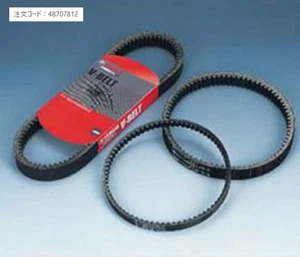 【NEW】Yamaha Genuine 2006-2008 CP250 MORPHOUS V-BELT 1B7-17641-10 - Picture 1 of 2