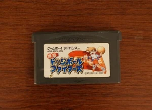 Juego Bakunetsu Dodge Ball Fighters (Game Boy Advance GBA) Japón/VENDEDOR DE EE. UU. probado - Imagen 1 de 3
