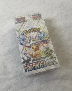 Terastal Festival Booster Box SV8a - Japanese Prismatic Evolutions Pokemon - Picture 1 of 3