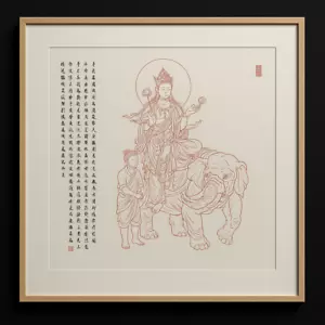 ORIGINAL LARGE FRAMED INK ON PAPER, BODHISATTVA - Picture 1 of 3