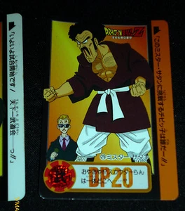 DRAGON BALL Z GT DBZ HONDAN PART 17 CARDDASS DP CARD CARTE 25 JAPAN 1993 NM - Picture 1 of 1