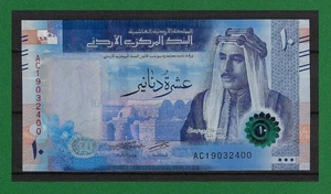 C51, H. K. de Jordania, (10) Dinar, 2022, Lanzamiento Julio 2023, Leer Disco., P-W41 UNC - Imagen 1 de 4