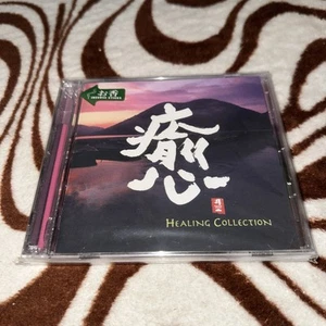Pacific Moon Special Sampler by Various Artists [CD] - Picture 1 of 3
