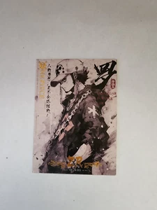 One Piece Endless Treasure 6 OP-ZR-003 ZR Trafalgar D Law Heart Pirates - Picture 1 of 2