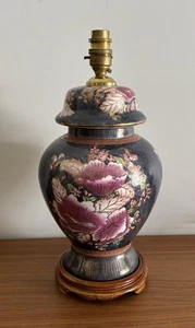 Vintage Oriental Lamp Base 37cm Ginger Jar Ceramic Table Lamp Floral Blue - Picture 1 of 15