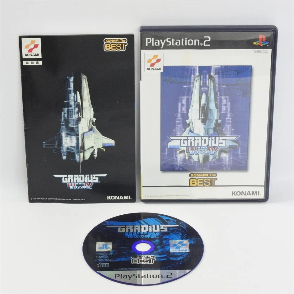GRADIUS III and IV 3 4 The Best PS2 Playstation 2 For JP System 2081 p2 - Image 1 of 4