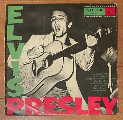Elvis Presley 10" Vinyl Record Japan VJ-531 1956 Original Used - Photo 1/4