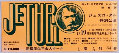 JETHRO TULL – rare vintage original Koseinenkin Hall, Tokyo 1972 concert ticket - Image 1 of 2