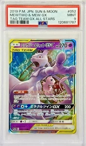 PSA 9 Sm12a Mewtwo & Mew GX #52 - 2019 Tag Team GX All Stars Japanese 052/173 - Picture 1 of 2