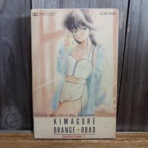C122 Cassette Kimagure Orange Road Sound Color1 p1 - Picture 1 of 3