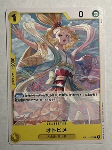 Juego de cartas One Piece A Fist of Divine Speed Otohime #OP11-100 japonés EX - Imagen 1 de 3