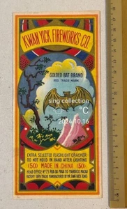 firecracker label Kwan Yick Fireworks Golden Bat brand (50) Macau China fcp109 - Picture 1 of 2