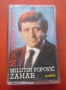 Milutin Popovic ZAHAR Moje Najlepse Pesme Vino Tocim A Vino Ne Pijem - Picture 1 of 3