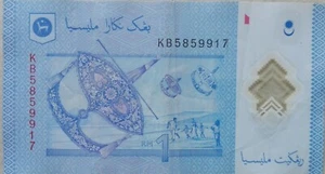 RM1 Muhammad Ibrahim sign First Prefix note (13th series) KB 5859917 - Picture 1 of 2