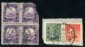 Francobollo Cina anni 40 Pacco Postale $1000 su 10000 blocco di 4 francobolli usati e Dr. Sun - Foto 1 di 3