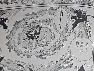Cómic manga japonés Tankobon "NINJA SENPU 1" SANPEI SHIRATO Gekiga 1995 - Imagen 1 de 9