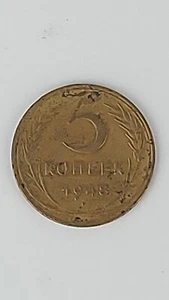 сoin 5 kopecks 1948 Konros C64/2 original Soviet Union Russia USSR - Picture 1 of 9