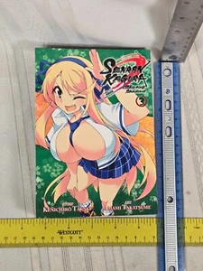 Senran Kagura: Skirting Shadows Vol. 3 - Picture 1 of 4