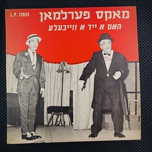 Max Perlman (Makolit 12024) - Picture 1 of 4