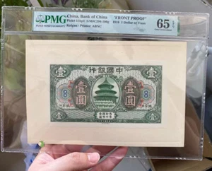 China Banknote "FRONT PROOF" 1918 1 Dollar or Yuan PMG 65 EPQ Collection - Picture 1 of 2