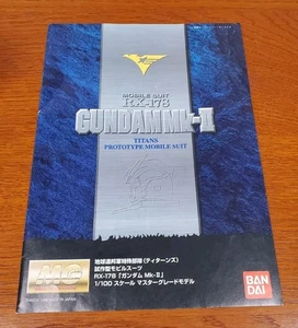 Titans Prototype Mobile Suit Gundam Mk-II RX-178 Manual 1/100 Scale MG - Picture 1 of 3