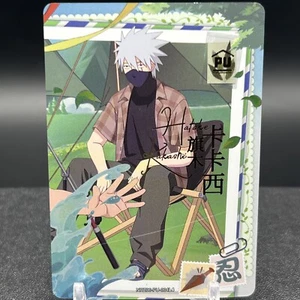 Kakashi Hatake NRZ06-PU-004L4 Naruto Kayou Card - Picture 1 of 2