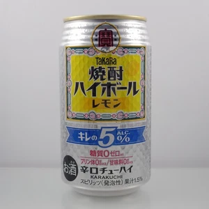 TAKARA HIGHBALL Zitrone 350ml Schnaps Shochu Japan Japanisch Leerdose #28 - Bild 1 von 5