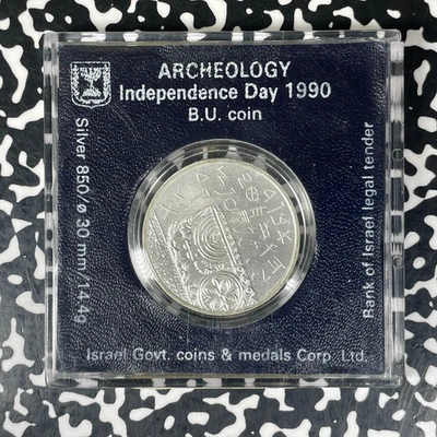 1990 Israel Archaeology 2 Sheqalim Uncirculated Set Lot#B2986 Silver! With Case - Image 1 of 2