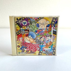 PC Engine Gekisha Boy HuCard NEC Namco irem Japan Import With Case