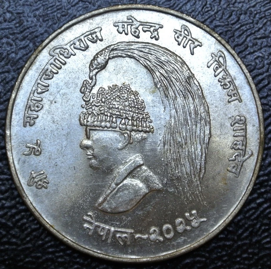 1968年 ネパールマヘンドラ王 10ルピー 銀貨 PCGS 高鑑定 MS64 1968年