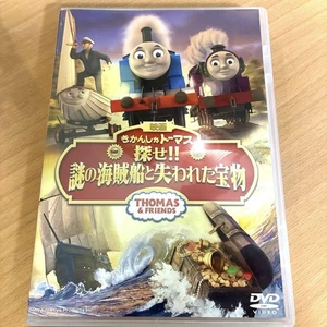 Thomas The Tank Engine DVD Search Mysterious Pirate Ship & Treasures Used - Picture 1 of 4