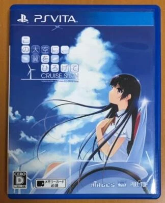 Used 5pb. If My Heart Had Wings, Cruise Sign Sony Play Station Vita PS Vita JPN  - Image 1 of 4