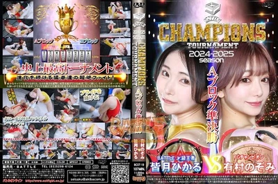 JAPANESE FEMALE WRESTLING 2 HR  BATTLE CHAMPIONS TOURNAMENT 2024-           A560 Foto 1 de 4