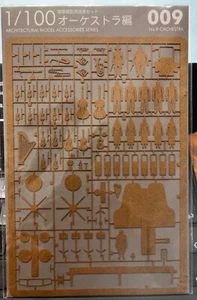 TERADA MOKEI 1/100 ARCHITECTURAL MODEL ACCESSORIES SERIES No.9 Orchestra - Bild 1 von 2