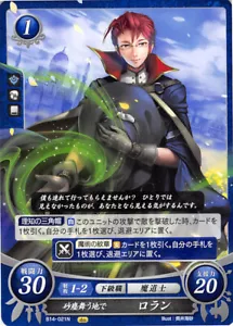 Fire Emblem 0 Cipher B14-021N Awakening Trading Card Game TCG Laurent (Roran) - Picture 1 of 2