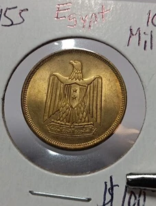๐ช๐ฌ Republic of Egypt 1955 10 Millimes , Au CHOICE Aluminum-Bronze , J/345 - Picture 1 of 3
