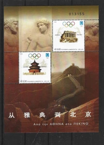 Greece Block 38 Olympic Games Athens (MNH) - Picture 1 of 1