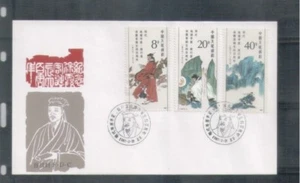 China 1987 J136 400 aniversario nacimiento de Xu Xiake geógrafo y turista, FDC A - Imagen 1 de 2