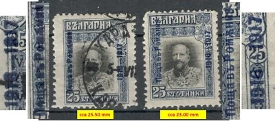 BULGARIA OCC RUMANIA - SELLO USADO + MH - ERROR EN SOBREIMPRESIÓN Y TAMAÑOS - MIRAR ESCANEO - 1917 Foto 1 de 3