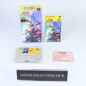 Gundam Wing W Endless Duel Super Famicom SNES BANDAI Japanese ver from Japan - Picture 1 of 16