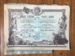 TOP DEKO = BANK VON ATHEN (GRIECHENLAND) 1919 (Z1) - Bild 1 von 1