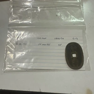 1835-1870 Japan 100 Mon Tenpo-Tsuho Coin Oval Shaped Square Hole Center - Picture 1 of 1