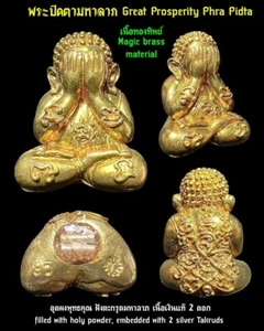 Magic Brass Phra Pidta LP Thong Wat Banrai Powerful Wealth & Charm Thai Amulet - Picture 1 of 12