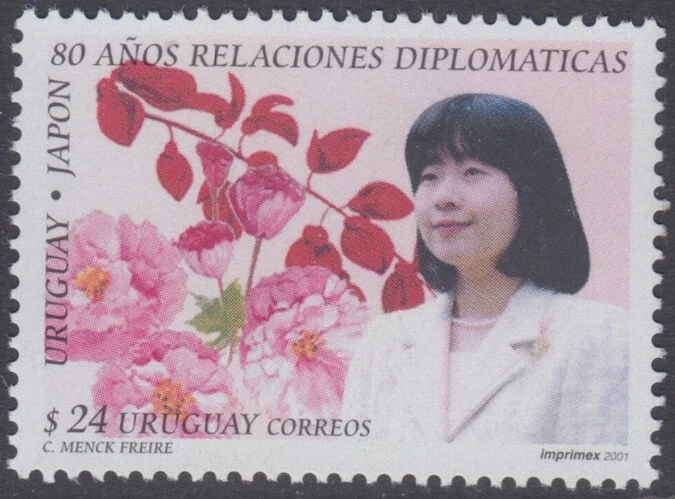 URUGUAY Sc # 1923 CPL MNH SINGLE - 80th ANN URUGUAY JAPAN DIPLOMATIC RELATIONS - Image 1 of 1