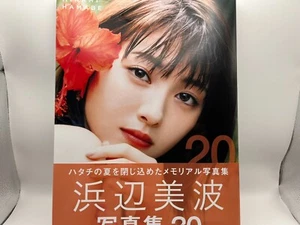 Minami Hamabe Photo Album 20 - Picture 1 of 7