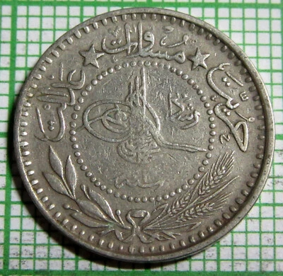 OTTOMAN EMPIRE TURKEY MEHMED V 1327 Yr. 3 - AD 1911 10 PARA, TOUGHRA & Reshat - Image 1 of 4