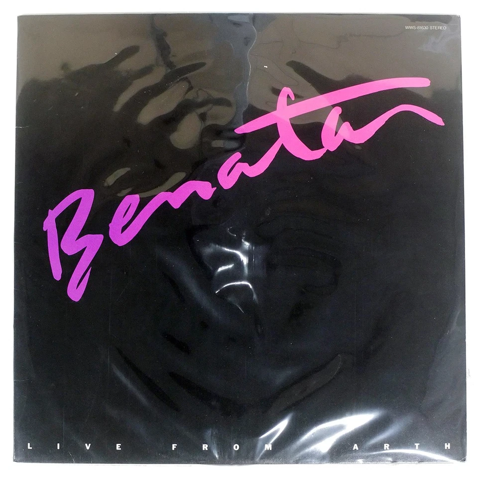 PAT BENATAR LIVE FROM EARTH CHRYSALIS WWS81630 Japan VINYL LP - Image 1 of 1