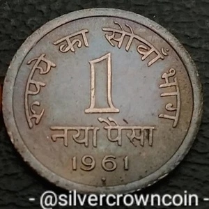India 1 Naya Paisa 1961 (B) Diamond. KM#8. Bronze One Cent coin. Mumbai. Bombay. - Picture 1 of 7
