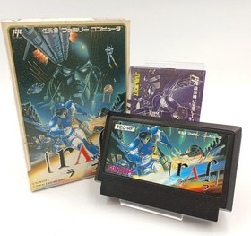Raf World Journey to Silius Famicom FC Sunsoft Japan Game Complete CIB Rare