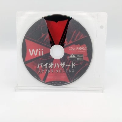 BioHazard Best Nintendo Wii 2009 Japanese Version Disk Only - Image 1 of 2